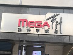 -Fitmula斐嘉健身(省体店)