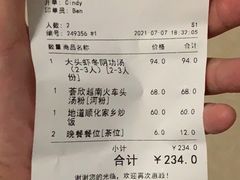 -CHINCHIN 青青·泰国料理(万象食家店)