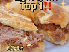 -子午路张记肉夹馍(翠华路店)