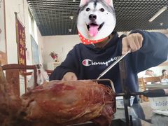 -迎燕阁烤羊腿(二环南路店)