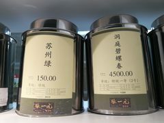 -张一元茶庄(望京店)