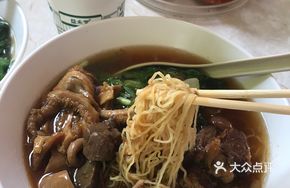 Beef Brisket and Offal Noodles