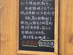 -长安后宰门水盆羊肉(新都心店)
