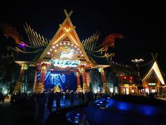 -七彩云南欢乐世界