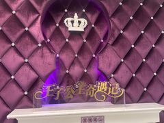 -自由港KTV(王子公主金平店)