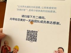 -重庆希尔顿酒店