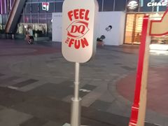 -DQ·蛋糕·冰淇淋(五角场万达店)