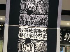 -太二酸菜鱼(正大广场店)