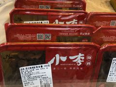 -小李烧鸡(西北角总店)