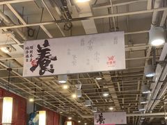 -金鼎轩(亚运村店)