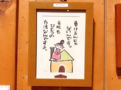 -小樽八音盒堂(手工制作体验馆店)