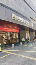 -深圳阳光医疗美容医院·旗舰店