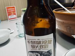 -全乐鱼馆·淳牌有机鱼直营店