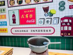 -芝麻糊世家(西华店)