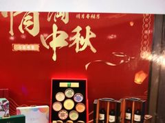 -顺峰(农展馆店)