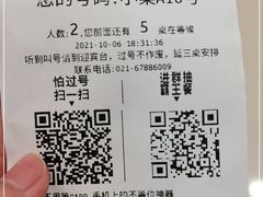 -精悦蓉(松江万达广场店)