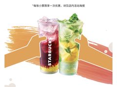 -星巴克(北京三里屯SOHO一店)