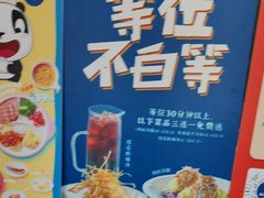 -眉州东坡(民族园店)