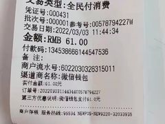 -萌兽医馆·眼科·异宠专科(三里屯店)