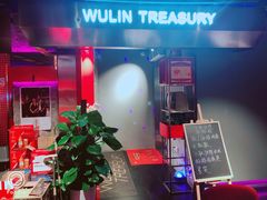 -黄尚皇小龙虾-螃蟹-烧烤工坊(皇后公园店)