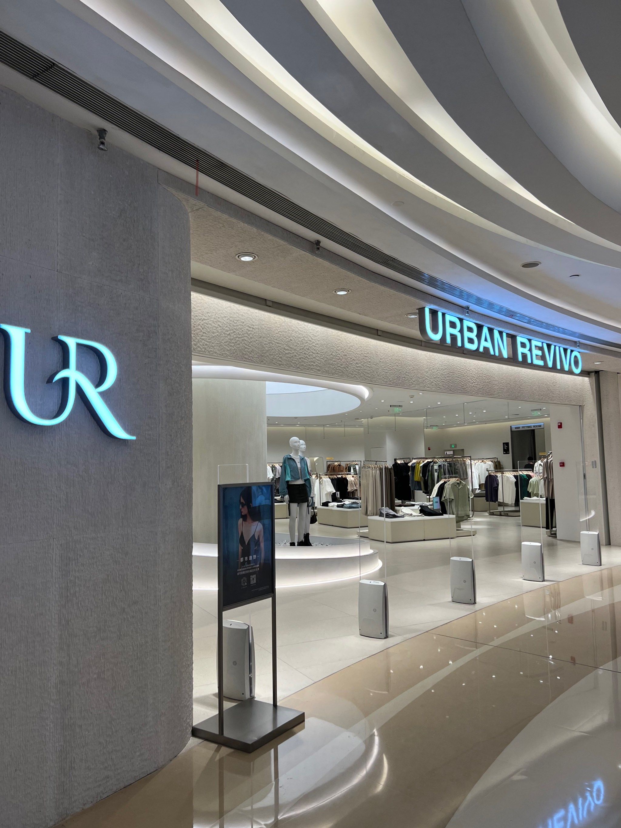 ur 许久未见你真是惊艳本宫了