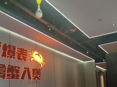 -胖哥俩肉蟹煲(福州仓山爱琴海店)