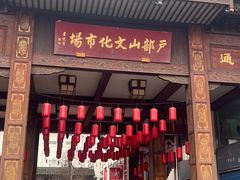 -回龙窝历史文化街区