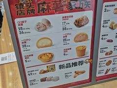 -虎头局·渣打饼行(五一新干线店)