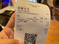 -茶百道(爱融荟城店)