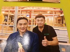 -都念榴莲·城市榴莲