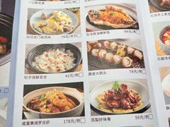 菜单-晓粤·惹味粤菜(凯德乐峰广场店)