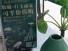 -松鹤楼·非遗·苏帮菜(融科店)