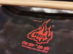 -何师烧烤Pro ·江湖川菜·小龙虾·精酿(太古里旗舰店)