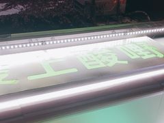 -爱上酸嘢