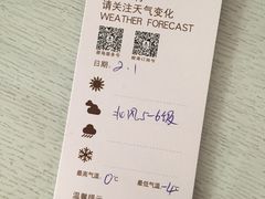 -烟台碧海饭店(所城里烟台山店)