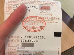-必胜客(百联又一城店)