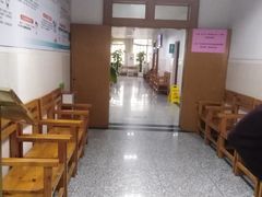 -悦检(珠江医院体检中心)