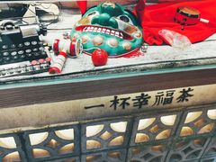 -厝内小眷村(西单大悦城店)