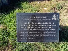 -汤阴县羑里周易博物馆