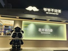 -凯德广场(金牛店)