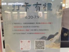 -凯德MALL(西直门店)