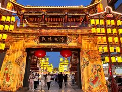 -敦煌夜市
