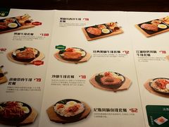 -豪享来中西餐厅(隆昌店)