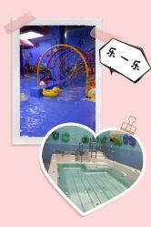 -爱儿乐婴幼儿恒温游泳馆(南山桃源村店)