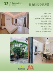 -爱贝乐妈咪月子中心