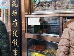 -老回回饺子馆(海洋馆店)