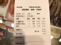 -千禧炸串(明瓦廊店)