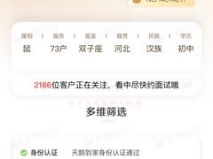 -天鹅到家·保姆月嫂育儿嫂(总店)