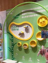 -孩子王(建邺金鹰世界店)