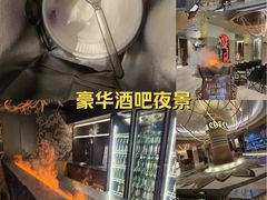 -野人部落(中街店)
